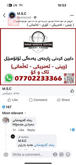 فورد إكسبلورر